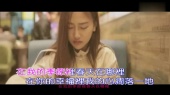 心与心的距离(KTV版)