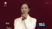不忘初心(“梦圆东方”2018东方卫视跨年盛典)