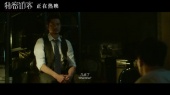 《秘密访客》发布正片片段,郭富城段奕宏密室飙戏