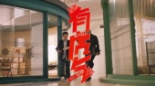 黄渤、徐峥主演新年贺岁短片《有虎气》正式上线!