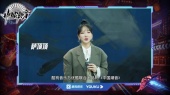 萨顶顶邀你来酷狗音乐听《中国潮音》