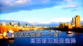 没有永远(伴奏版)