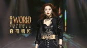 【竖屏直拍】喻言「WORLD(我的)」2023巡演广州首站大放送!>>(全场回顾)