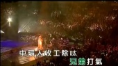 男子组(2006香港红馆软硬天师Long Time No See演唱会现场)