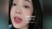 《冬眠·2023》阿YueYue