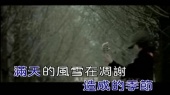 满天风雪(伴奏版)