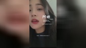 《阿嬷》阿YueYue
