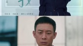你我(《九部的检察官》网络剧情感曲预告版)