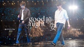 晚安(2025 JJ20 FINAL LAP 世界巡回演唱会北京站现场)