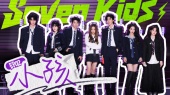 《小孩》 Seven Kids 、张靓颖、刘宇宁、黄子弘凡、欧阳娜娜、郁可唯、喻言、张峻豪#音乐缘计划2